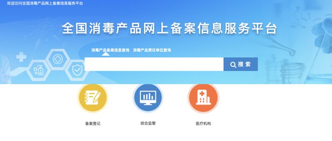 很多人都買錯了！『抑菌、抗菌、滅菌』產(chǎn)品分不清？一文教你識別