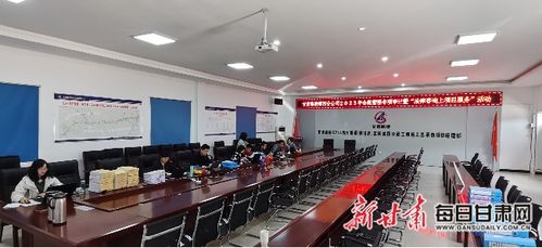合力同心 規范前行——甘肅路橋四公司開展合規管理專項審計暨“法律咨詢上項目”服務