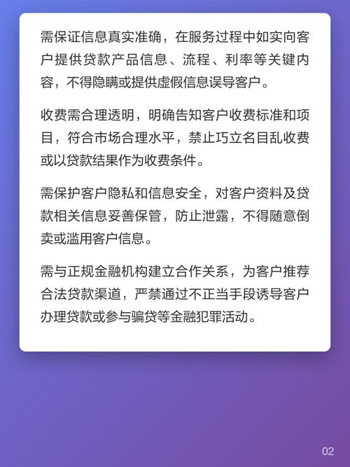 得先在工商部門注冊(cè)好,經(jīng)營(yíng)范圍里得有咨詢或中介服務(wù)
